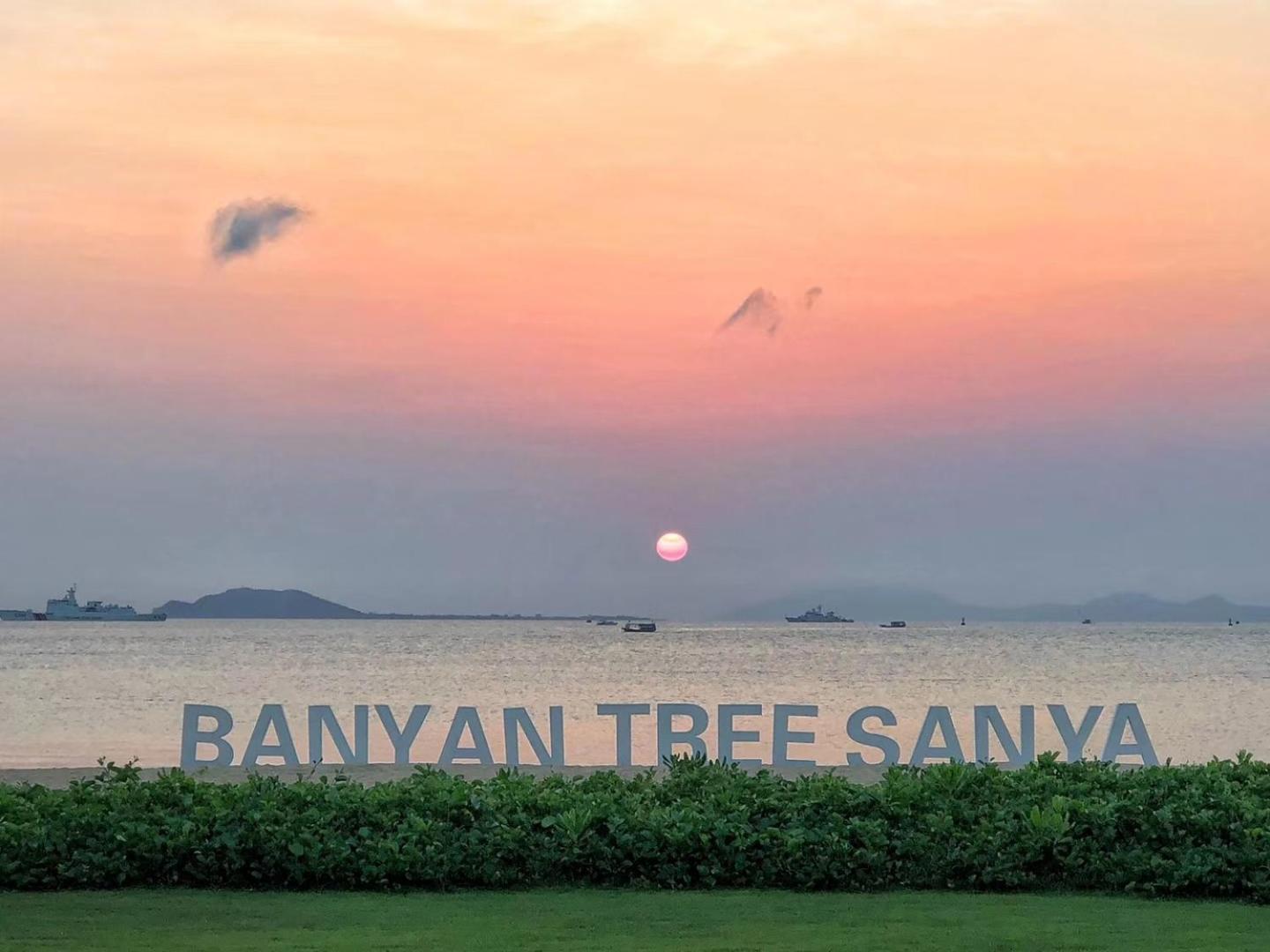 Banyan Tree Sanya Villa Dış mekan fotoğraf